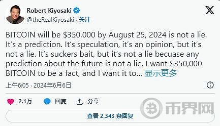 [幣界網]柴犬：如果比特幣達到 350,000 美元 SHIB 會漲到多高？