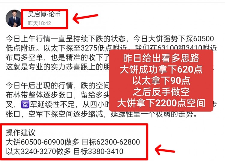 [吳啟博—論幣]自己的未來，我來決定