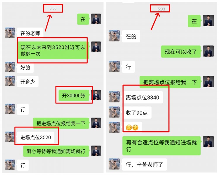 [吳啟博—論幣]自己的未來，我來決定