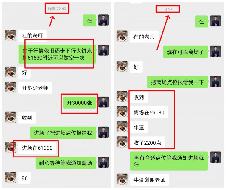 [吳啟博—論幣]自己的未來，我來決定