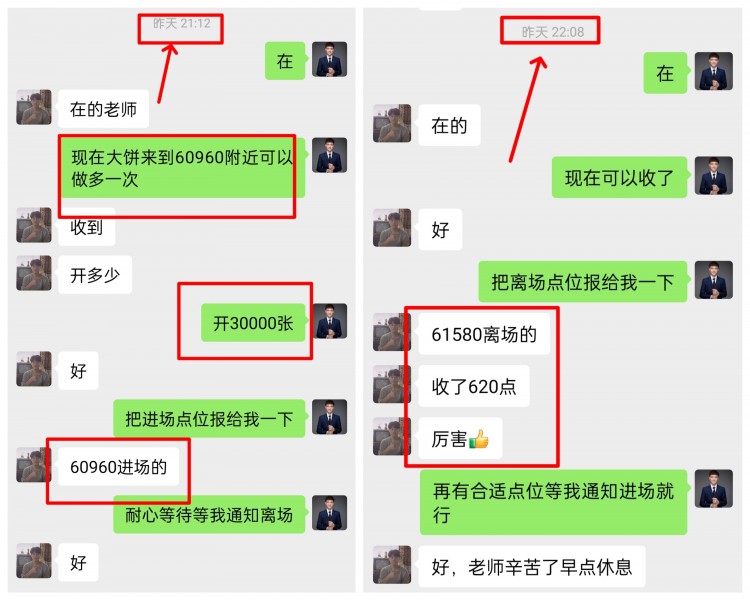 [吳啟博—論幣]自己的未來，我來決定