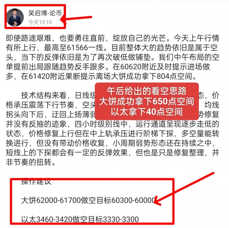 [吳啟博—論幣]成功就在拐角處