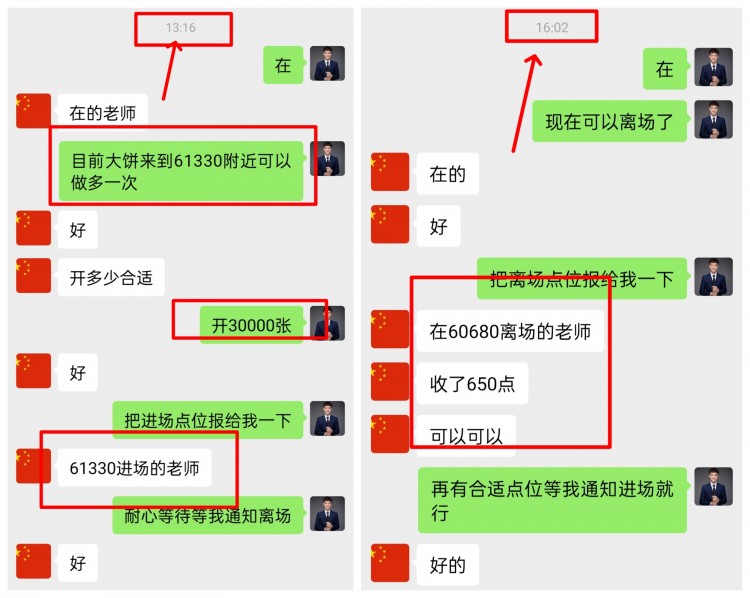 [吳啟博—論幣]成功就在拐角處