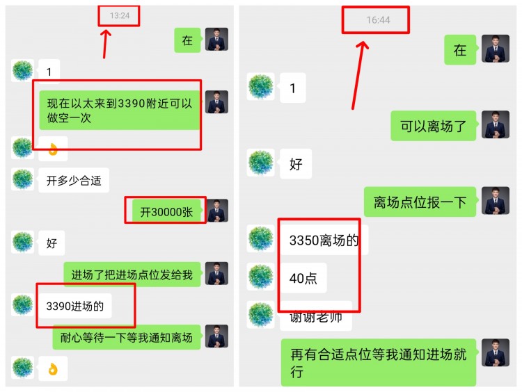 [吳啟博—論幣]成功就在拐角處