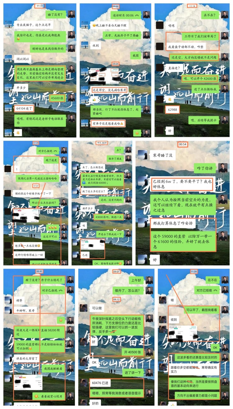 [幣圈蕭寒]變化不大，一直都在低位震蕩，沒有大的訂單進出。