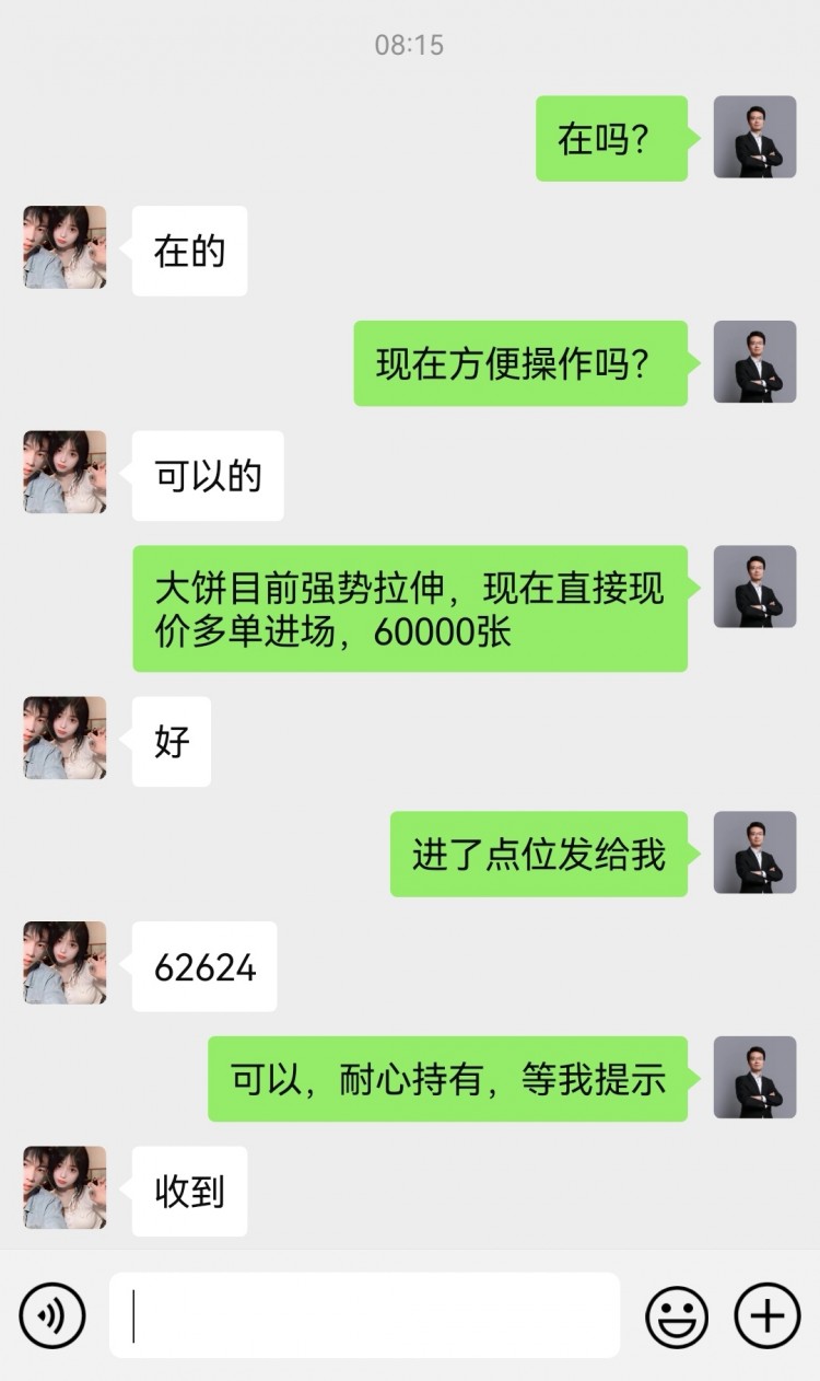 [財(cái)經(jīng)李軍]財(cái)經(jīng)李軍：午間思路