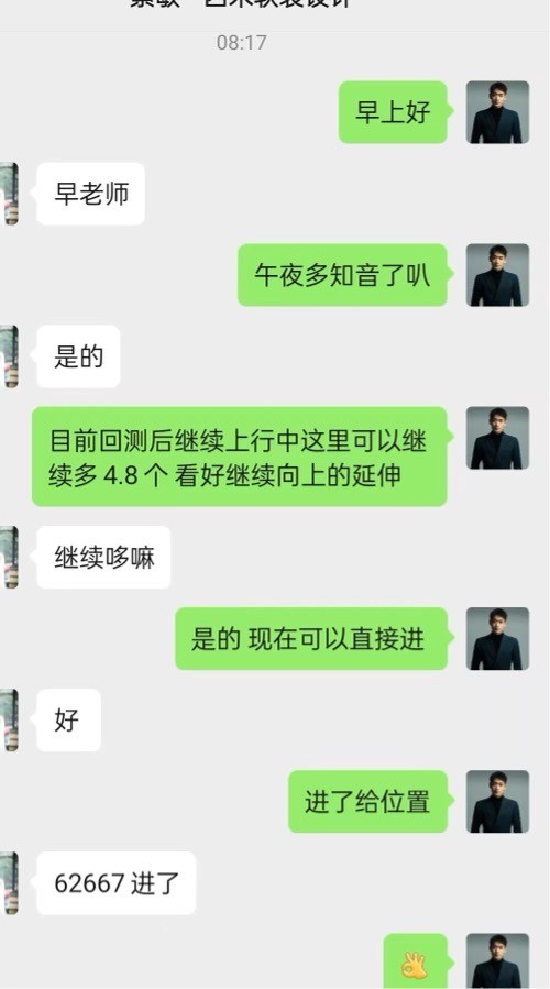 [財(cái)經(jīng)鐘毅]多頭發(fā)力，市場將突破2千點(diǎn)