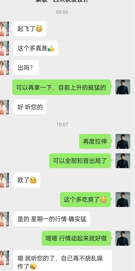 [財(cái)經(jīng)鐘毅]多頭發(fā)力，市場將突破2千點(diǎn)