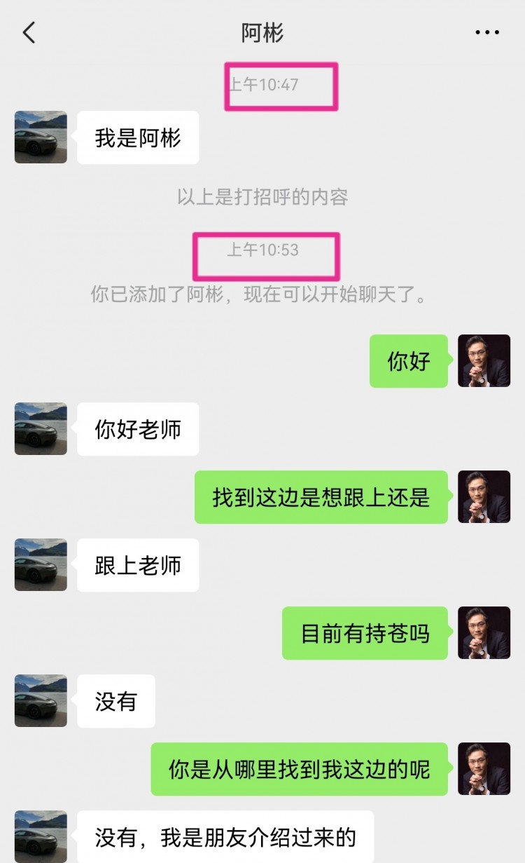 [幣圈老譚]一份信任換一份責(zé)任