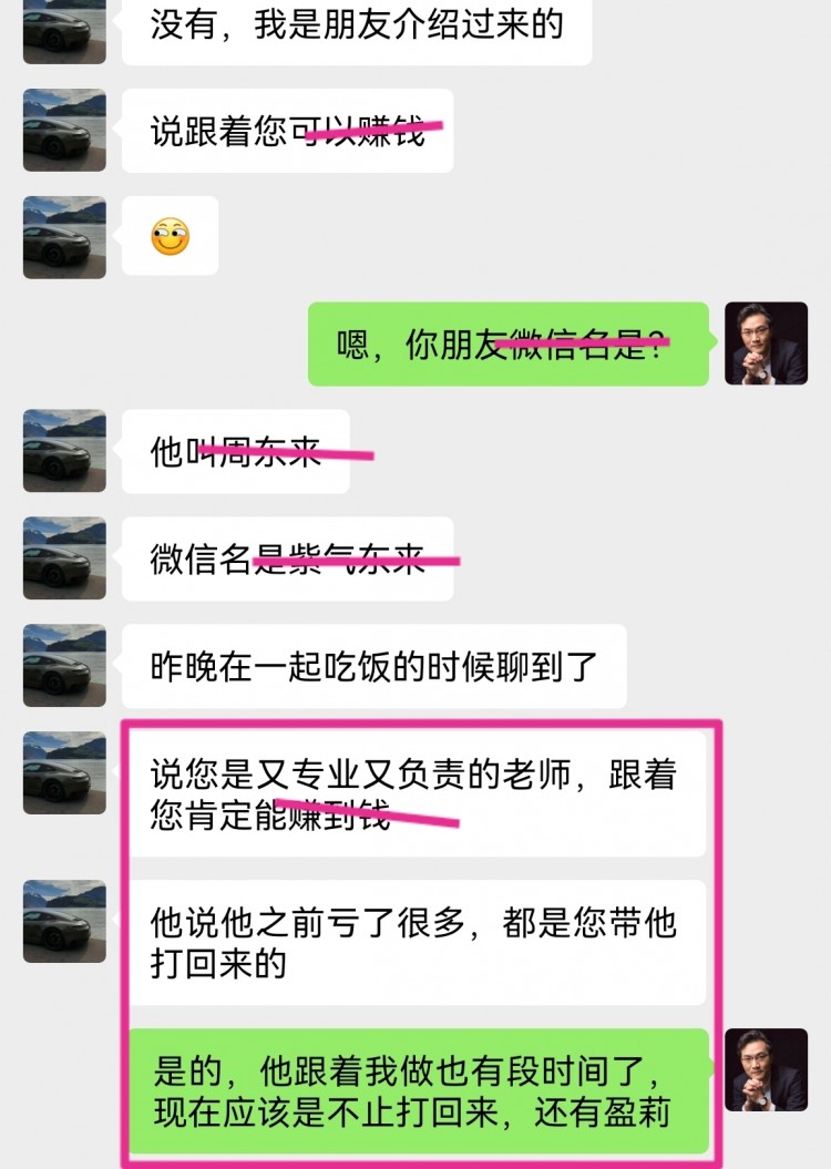 [幣圈老譚]一份信任換一份責(zé)任