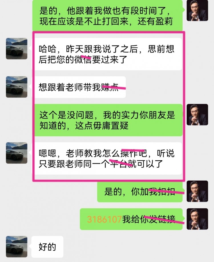 [幣圈老譚]一份信任換一份責(zé)任