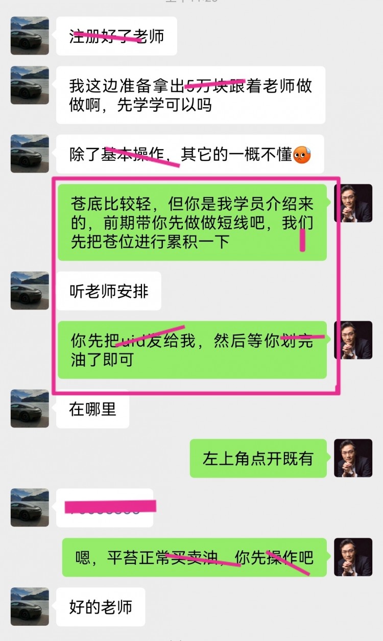[幣圈老譚]一份信任換一份責(zé)任