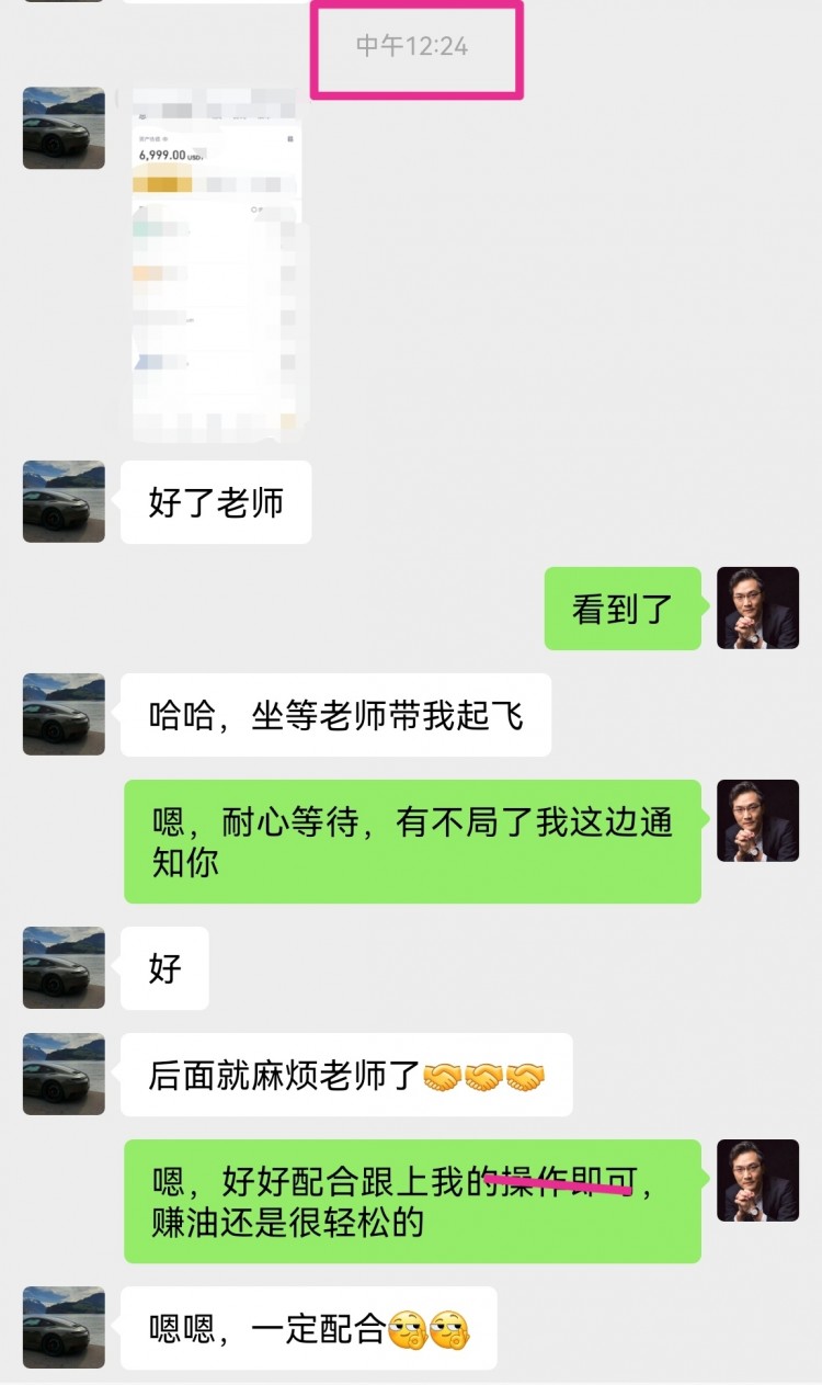 [幣圈老譚]一份信任換一份責(zé)任