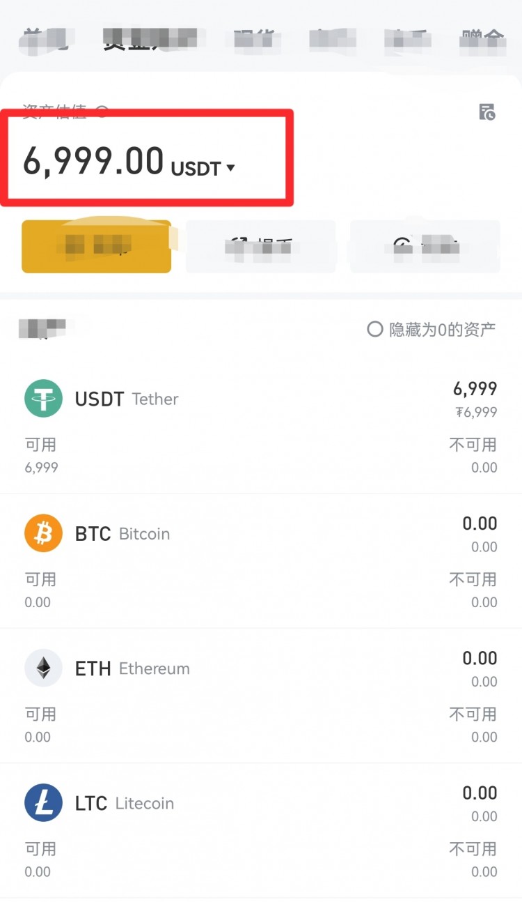 [幣圈老譚]一份信任換一份責(zé)任