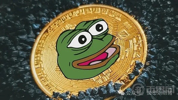 [幣界網(wǎng)]PEPE價格呈現(xiàn)對稱三角形形態(tài) 暗示可能出現(xiàn)突破