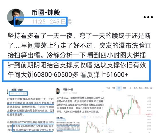[財(cái)經(jīng)鐘毅]發(fā)  行情瞬息萬(wàn)變
