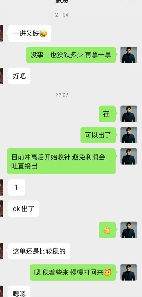 [財(cái)經(jīng)鐘毅]發(fā)  行情瞬息萬(wàn)變
