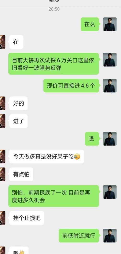 [財(cái)經(jīng)鐘毅]發(fā)  行情瞬息萬(wàn)變