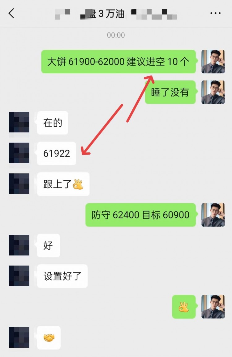 [區(qū)塊鏈百川a]7月3日石盤總結(jié)：抄底逃頂者撒謊