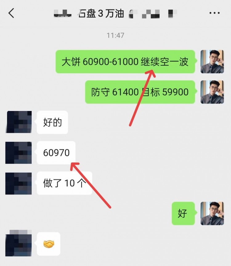 [區(qū)塊鏈百川a]7月3日石盤總結(jié)：抄底逃頂者撒謊