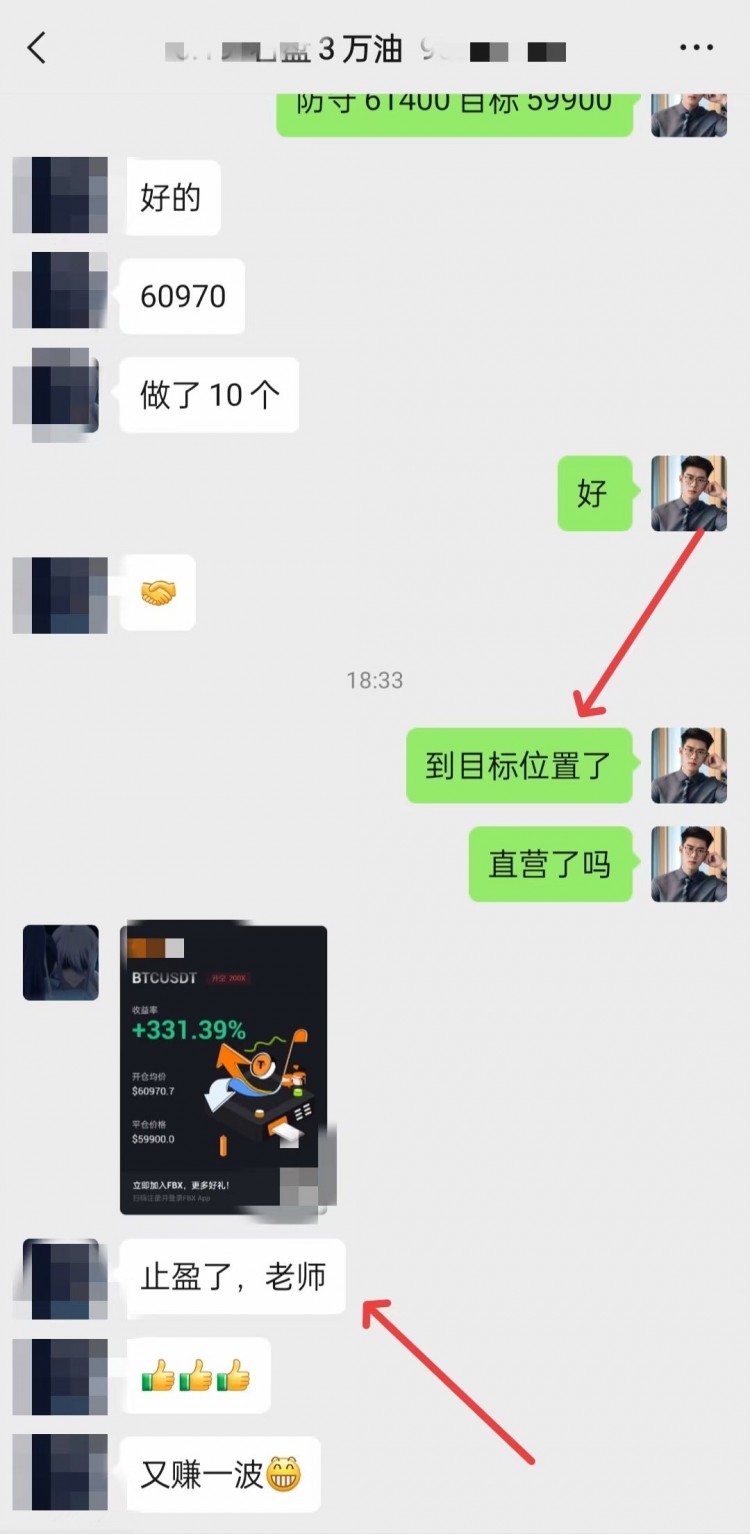 [區(qū)塊鏈百川a]7月3日石盤總結(jié)：抄底逃頂者撒謊