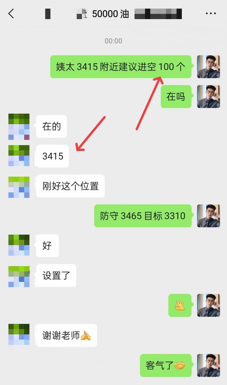 [區(qū)塊鏈百川a]7月3日石盤總結(jié)：抄底逃頂者撒謊
