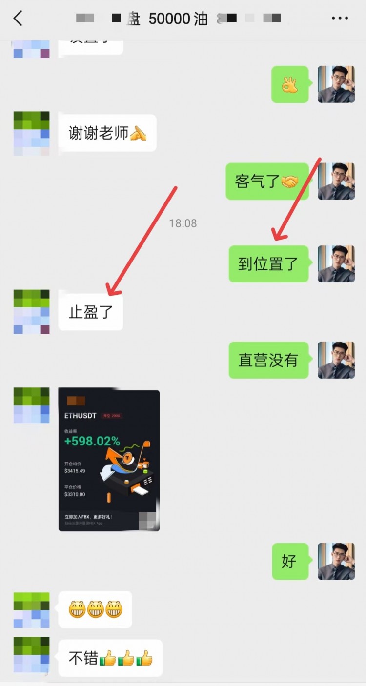 [區(qū)塊鏈百川a]7月3日石盤總結(jié)：抄底逃頂者撒謊