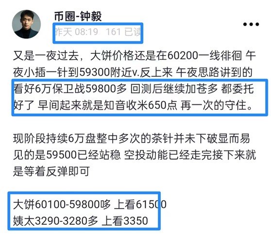 [財(cái)經(jīng)鐘毅]瘋狂星期四行情