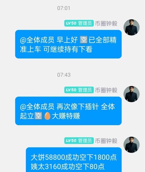 [財經(jīng)鐘毅]空頭趨勢太強勢午夜大餅下跌到58800以太空下看57000-3090