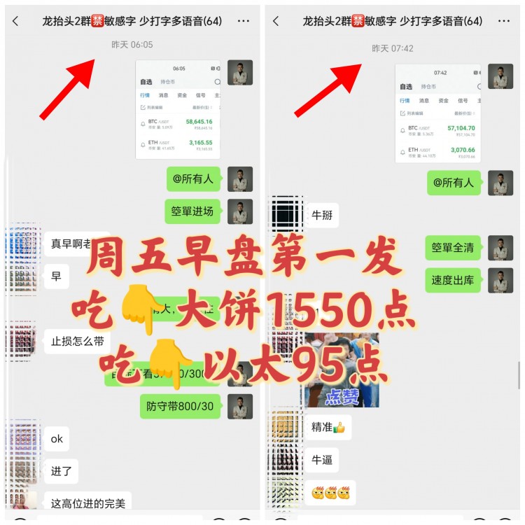 [引路人彭輝]神準(zhǔn)計劃，豈是空穴來風(fēng)  全程高能起飛