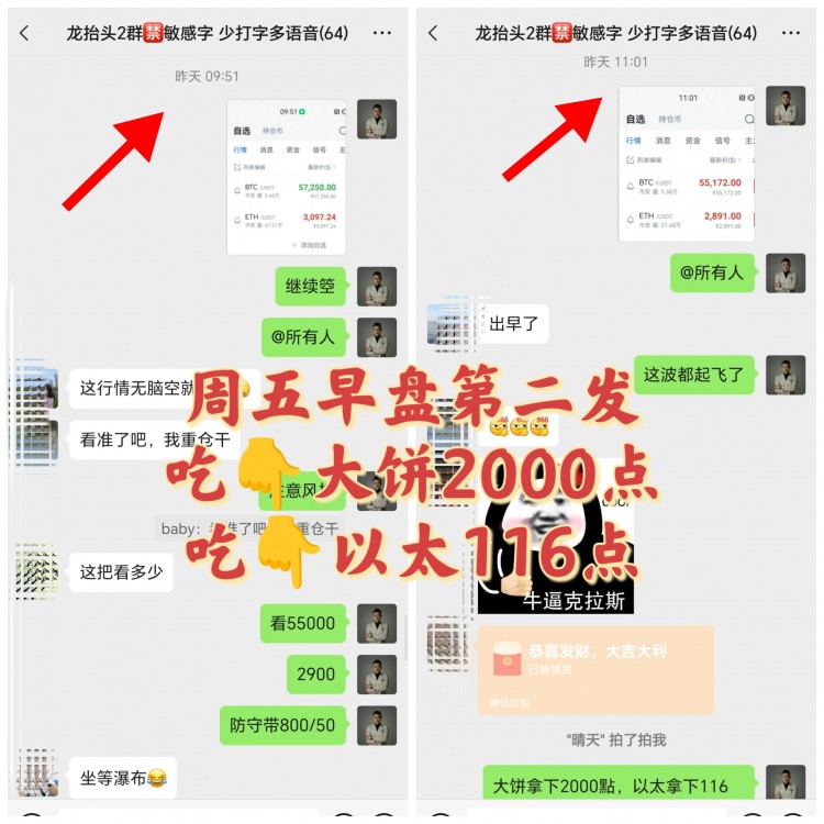 [引路人彭輝]神準(zhǔn)計劃，豈是空穴來風(fēng)  全程高能起飛
