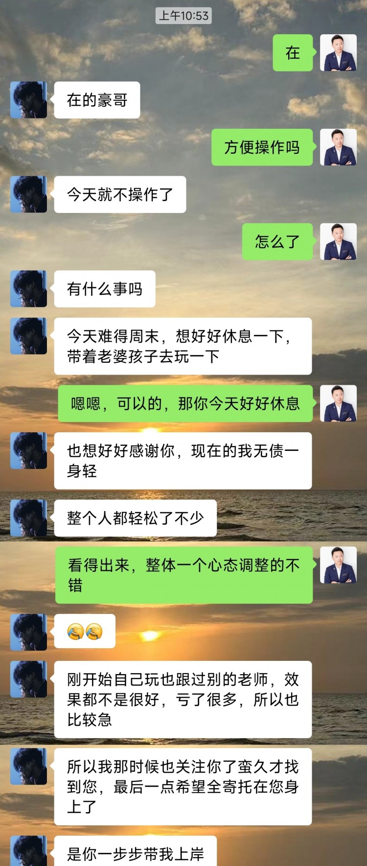 [幣圈王豪]日內(nèi)操作思路給到