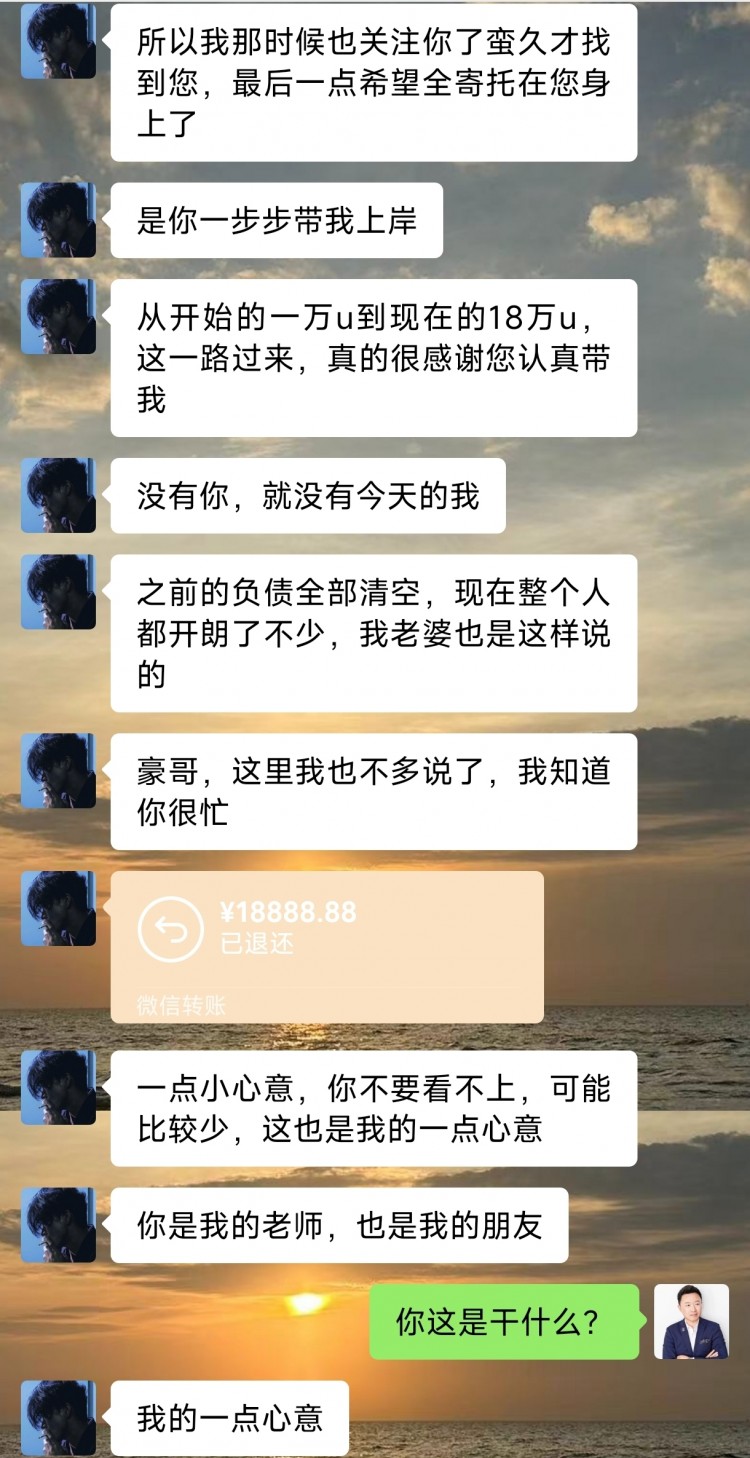 [幣圈王豪]日內(nèi)操作思路給到