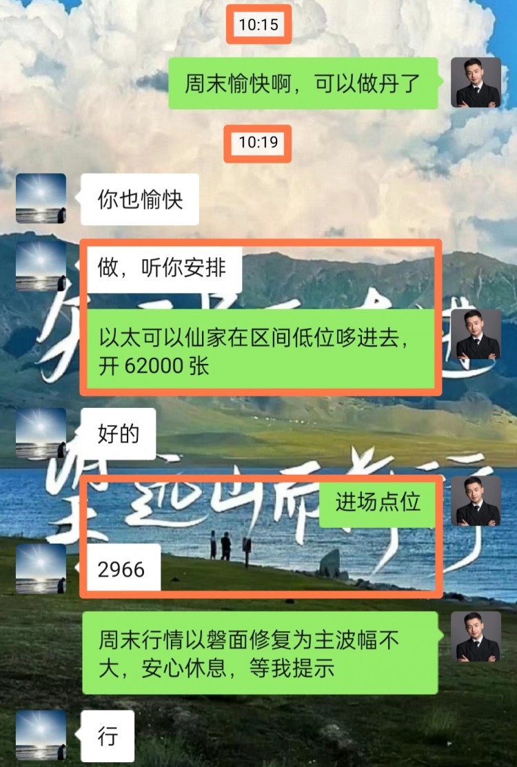 [幣圈蕭寒]