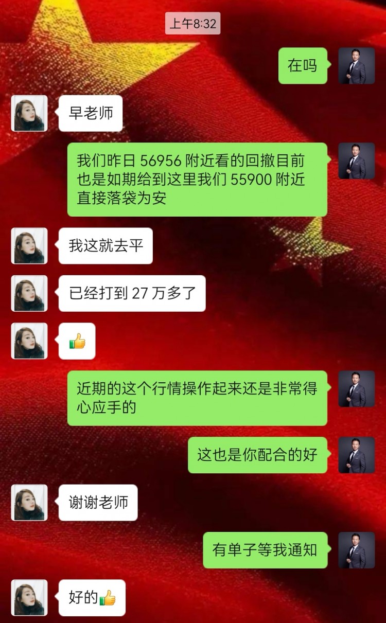 [高飛論幣]市場(chǎng)步入收斂期