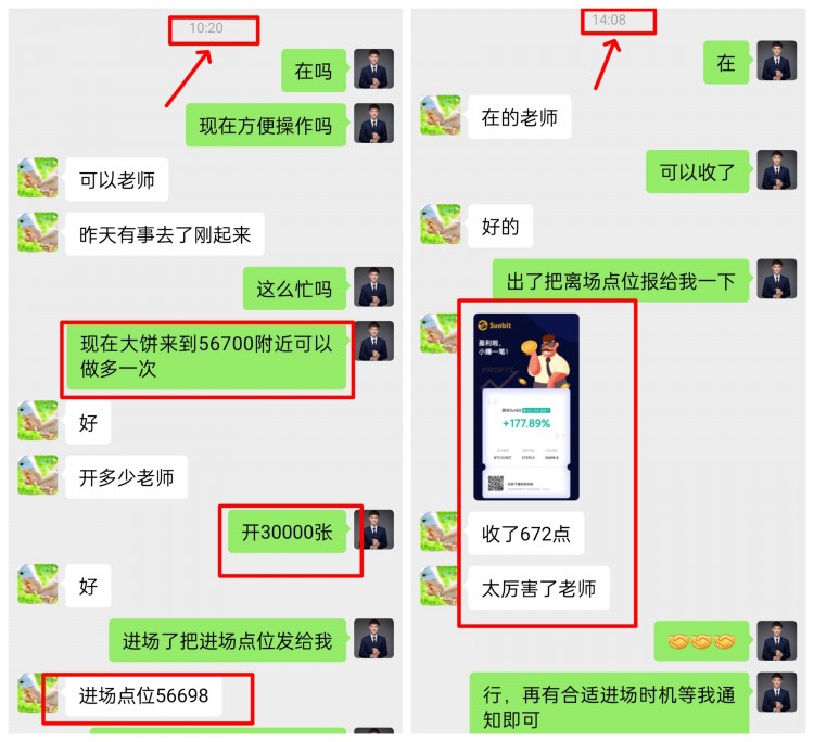 [吳啟博—論幣]幣價持續(xù)上行，或?qū)_擊高位