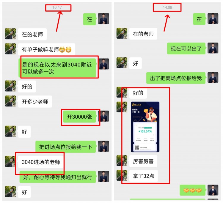 [吳啟博—論幣]幣價持續(xù)上行，或?qū)_擊高位