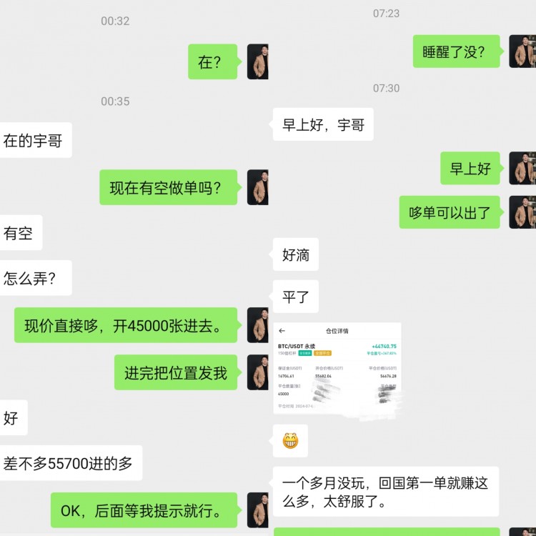 [宇神聊趨勢(shì)]風(fēng)起云涌