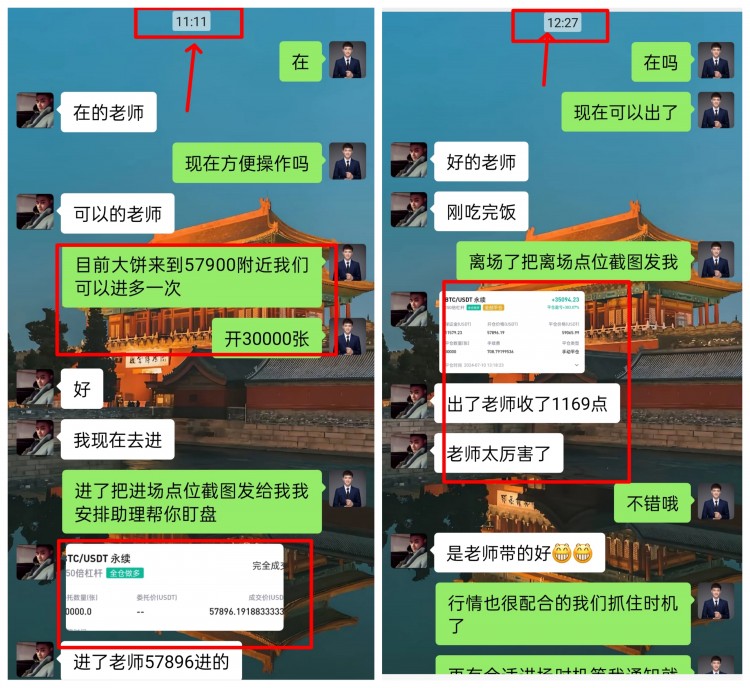 [吳啟博—論幣]以太成功跟隨大餅上漲，實(shí)力無需多言，MACD指標(biāo)呈現(xiàn)空頭縮量.