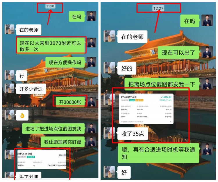 [吳啟博—論幣]以太成功跟隨大餅上漲，實(shí)力無需多言，MACD指標(biāo)呈現(xiàn)空頭縮量.