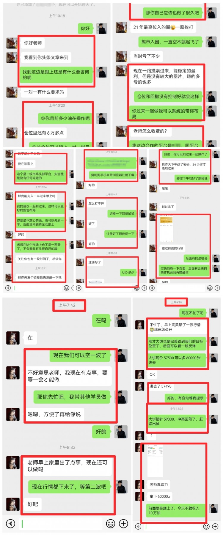 [明杰]餅行情分析