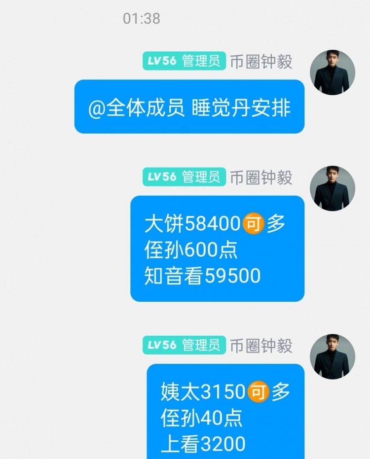 [幣圈鐘毅]市場(chǎng)環(huán)境逐步向好發(fā)展