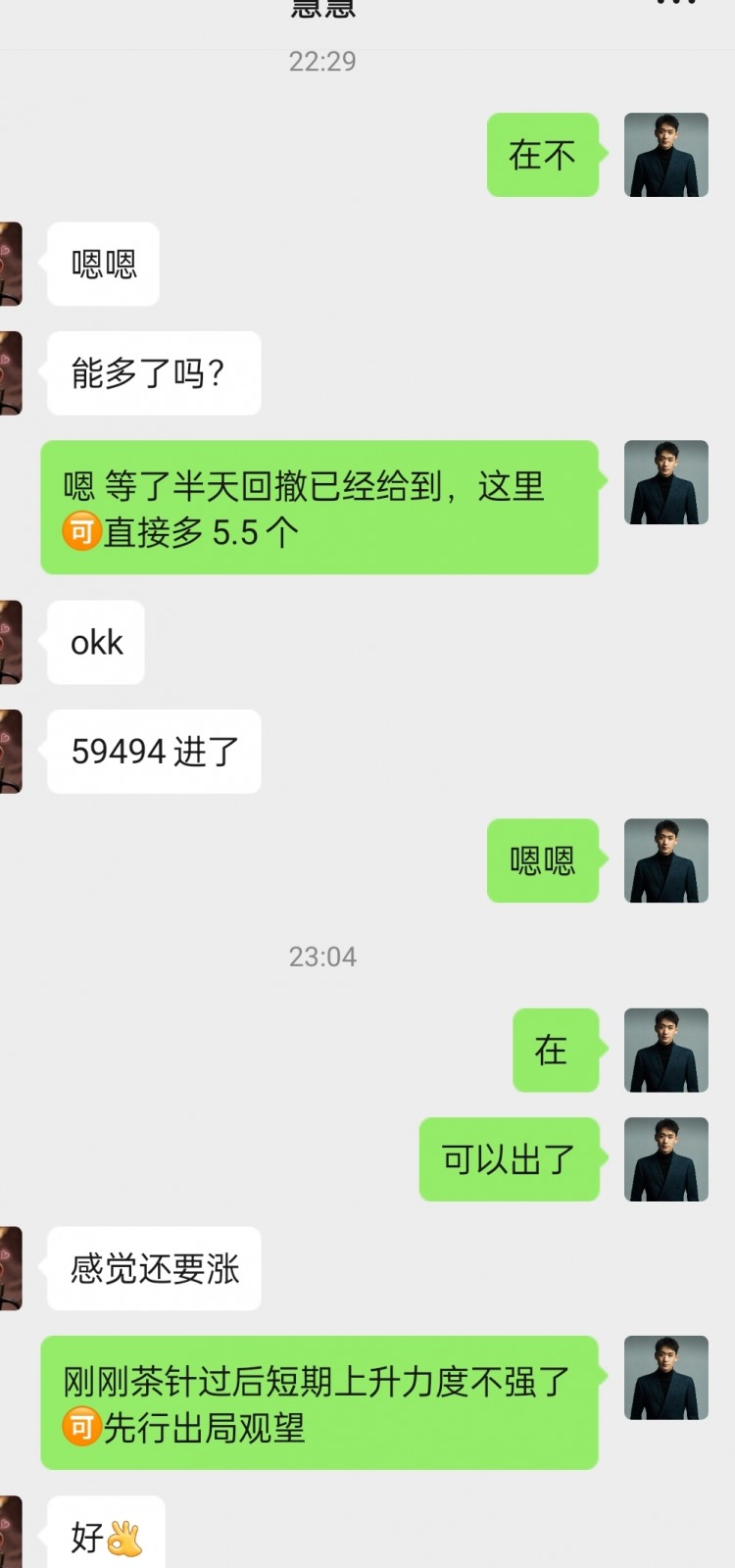 [幣圈鐘毅]市場(chǎng)環(huán)境逐步向好發(fā)展