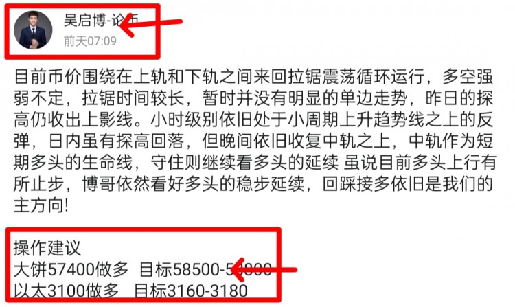 [吳啟博—論幣]大餅回踩修正跡象待破位