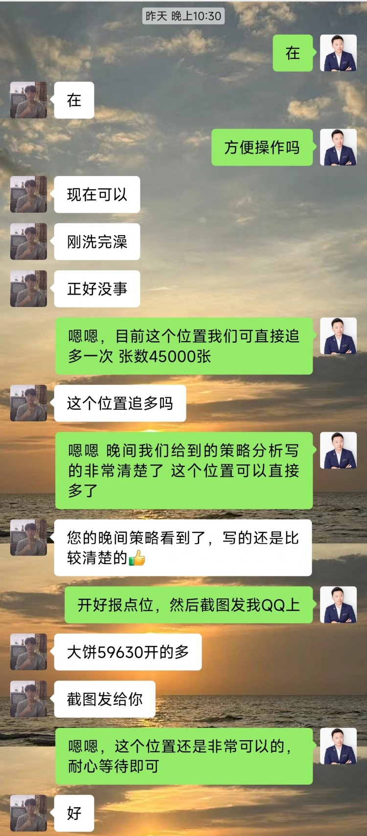[幣圈王豪]午間比特幣以太坊操作思路以及策略分析給到