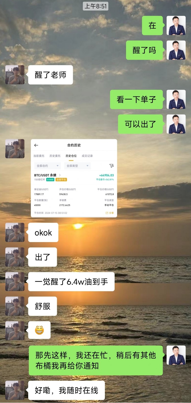 [幣圈王豪]午間比特幣以太坊操作思路以及策略分析給到