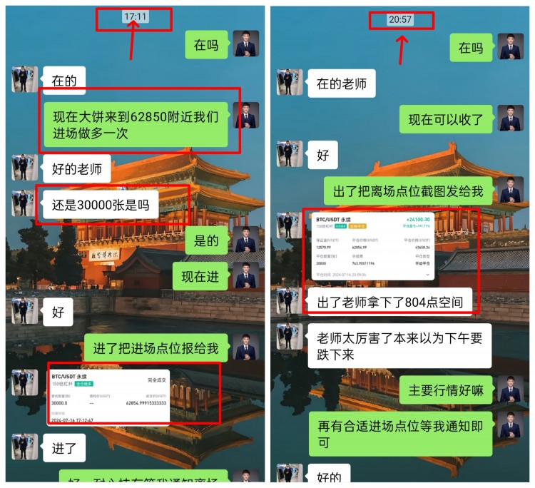 [吳啟博—論幣]午后行情迎來(lái)回調(diào) 下探，大餅拉升近兩千點(diǎn)。