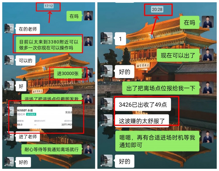 [吳啟博—論幣]午后行情迎來(lái)回調(diào) 下探，大餅拉升近兩千點(diǎn)。