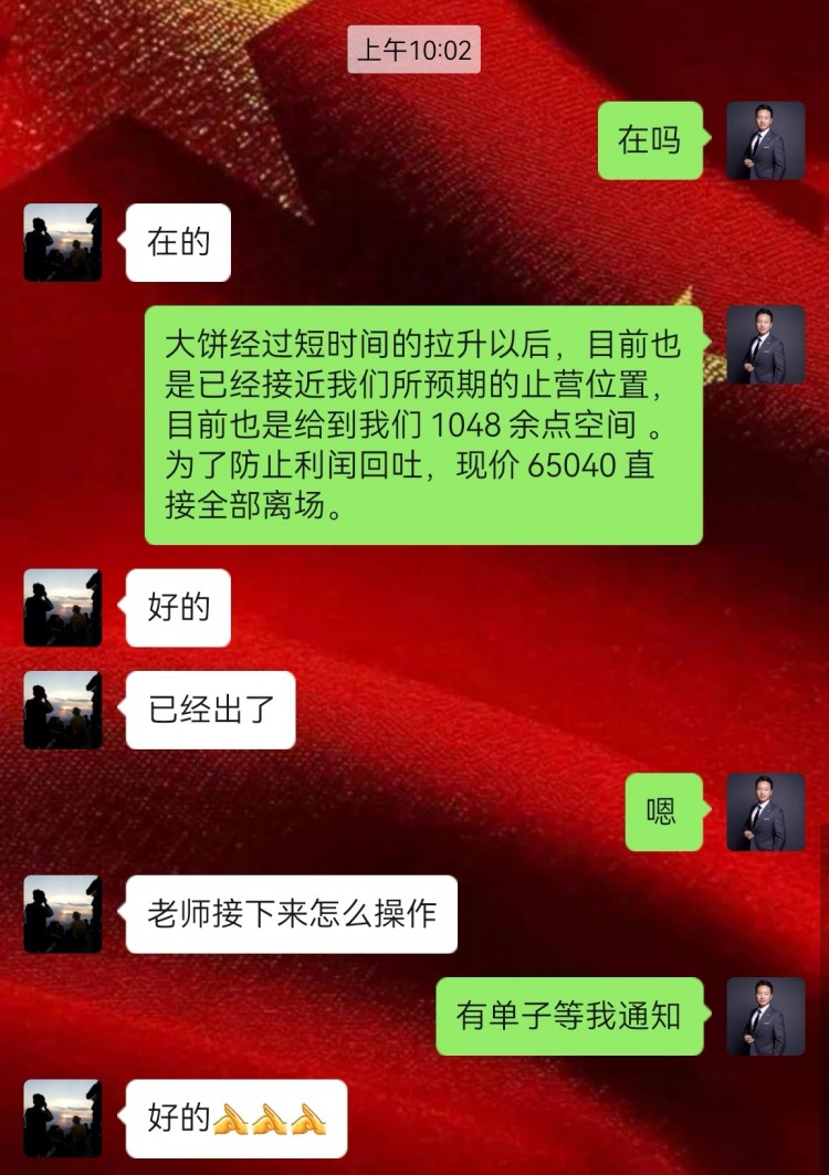 [高飛論幣]市場(chǎng)預(yù)計(jì)回踩至61000水平進(jìn)行測(cè)試 目前觀察上攻的可能性較高