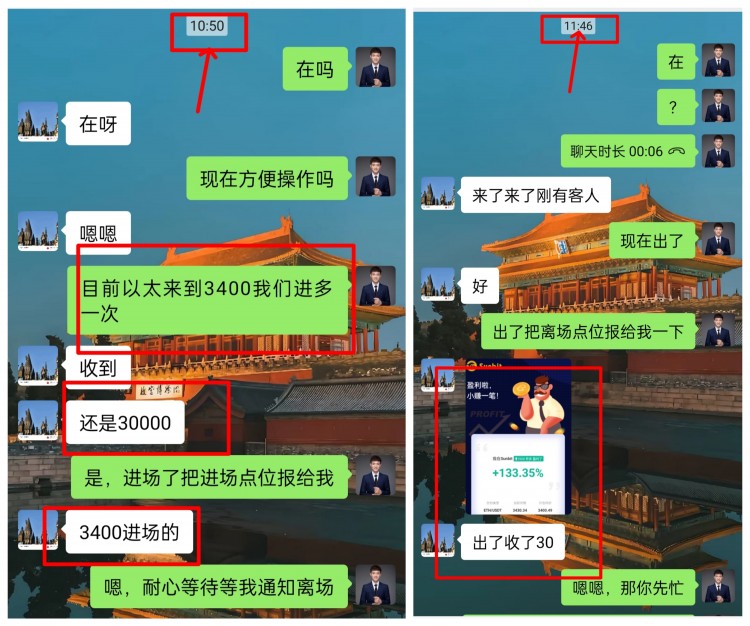 [吳啟博—論幣]大餅早間再度空頭放量試探63800附近阻力點多頭放量上行試探65100當前震蕩機會把